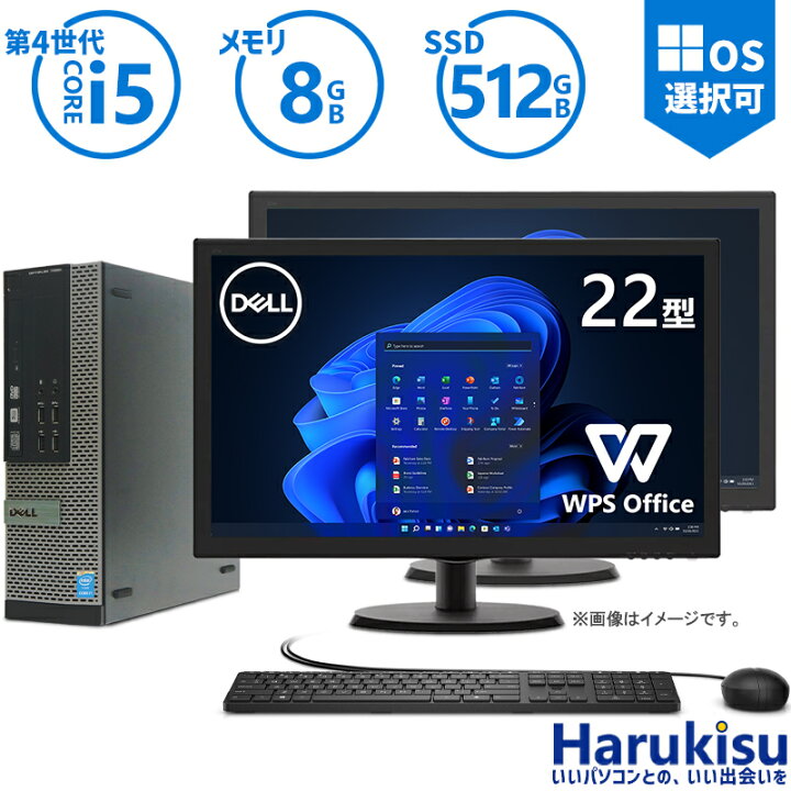楽天市場】【☆最大100%ﾎﾟｲﾝﾄ】DELL OptiPlex 7020 SFF 第4世代Core i5 