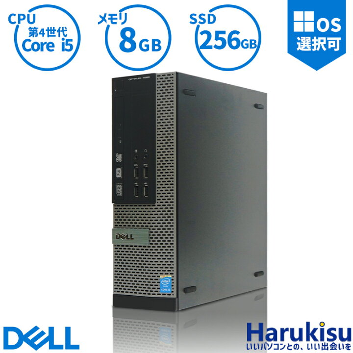 楽天市場】【☆最大100%ﾎﾟｲﾝﾄ】DELL OptiPlex 7020 SFF デスクトップ 