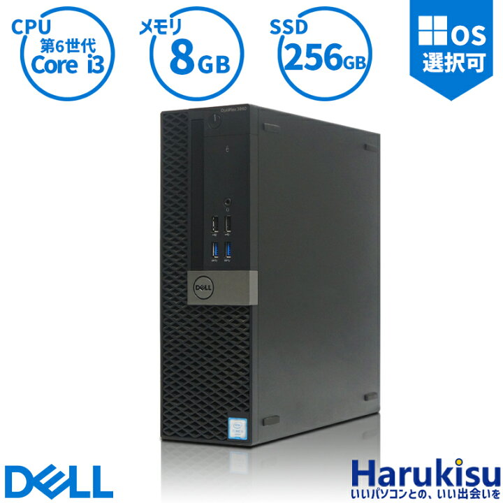 楽天市場】【☆最大100%ﾎﾟｲﾝﾄ】【激安！数量限定！】DELL OptiPlex 