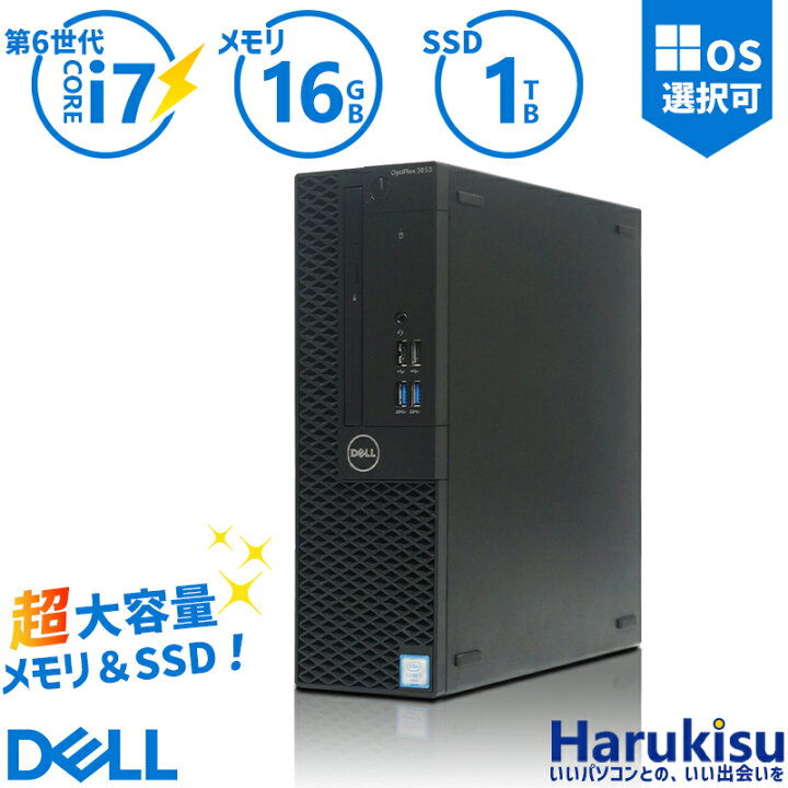 楽天市場】【週末5%OFF!】【新品SSD 1TB×メモリ 16GB】 DELL OptiPlex 