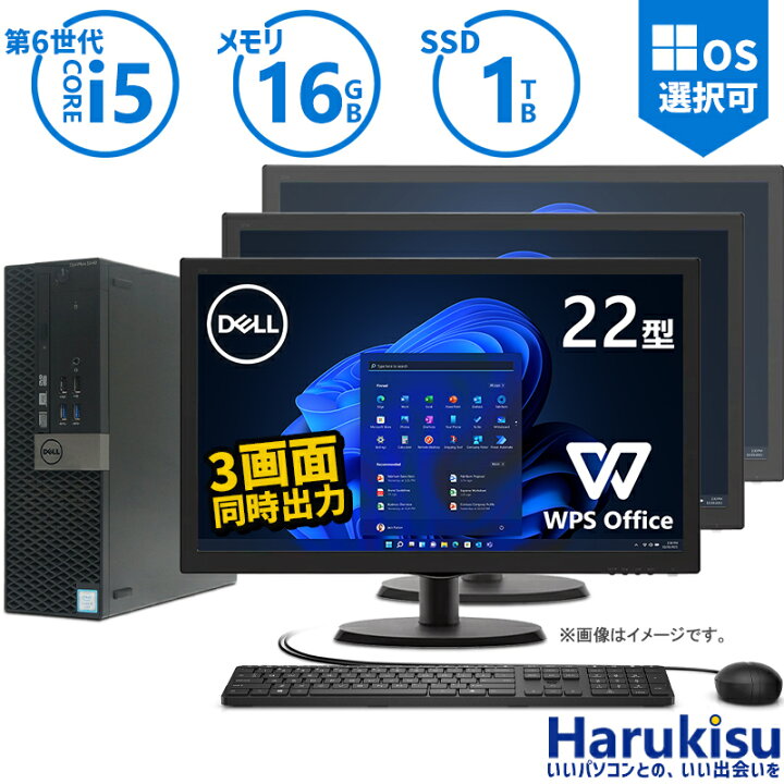 パソコン 4台セット デスクトップ PC （ジャンク ノートパソコン4台 