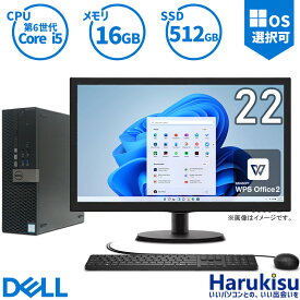 【週末限定!10%OFF!】DELL OptiPlex 5040 SFF 高性能 第6世代 Core i5 大容量 16GBメモリ 新品高速 SSD512GB Windows11 Office USB3.0 DVD マルチドライブ WIFI HDMI Display 無線LAN Windows10 デスクトップPC 中古パソコン デスクトップ 液晶モニター ディスプレイ