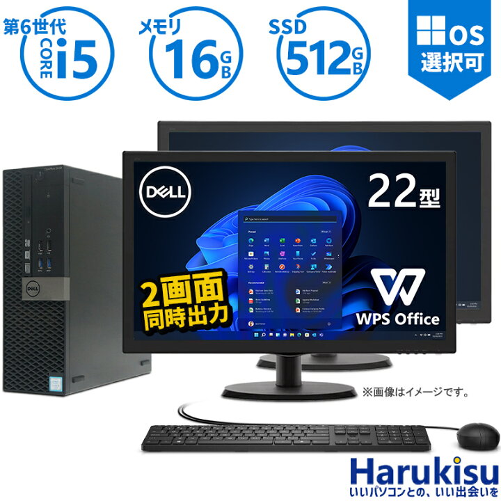 楽天市場】DELL OptiPlex 5040 SFF 高性能 第6世代 Core i5 大容量 