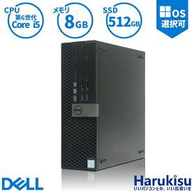 【週末限定!10%OFF!】 DELL OptiPlex 5040 SFF 高性能 第6世代 Core i5 8GBメモリ 新品SSD512GB Windows11 Office USB3.0 DVDマルチドライブ WIFI HDMI Display 無線LAN インストール済み デスクトップPC 中古パソコン デスクトップ