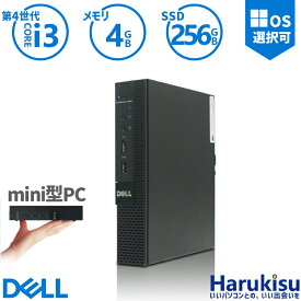 【マラソン限定★最大5000円OFF】ミニパソコン デル DELL OptiPlex 3020 Micro マイクロ 第4世代 Corei3 4GBメモリ 新品SSD256GB Windows11 USB DisplayPort VGA WIFI 無線LAN HDMI 2画面同時出力可能 Windows10 インストール済み デスクトップ