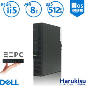 【SS限定★最大100%ポイントバック】ミニパソコン デル DELL OptiPlex 3020 Micro マイクロ 第4世代 Corei5 メモリ8GB 新品SSD512GB USB DisplayPort VGA WIFI 無線LAN HDMI 2画面同時出力可能 Windows11 Windows10 省スペース デスクトップ