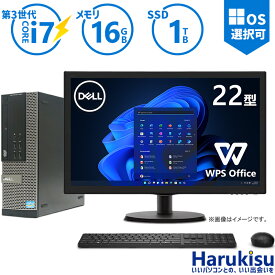 【マラソン限定★最大5000円OFF】【22型液晶セット】DELL OptiPlex 7010/9010 SFF 第3世代 Core i7 メモリ 16GB SSD 1TB DVD Wifi Bluetooth HDMI Office付き Windows11 中古パソコン Windows10 キーボード＆マウス付き 中古デスクトップPC デスクトップパソコン