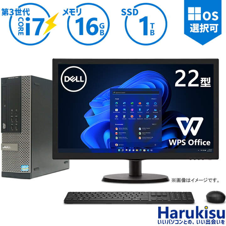 楽天市場】【ﾎﾟｲﾝﾄ最大13倍】【22型液晶セット】DELL OptiPlex 7010 