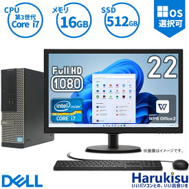 【月末限定!10%OFF!】液晶セット DELL OptiPlex シリーズ デスクトップ 高性能 第3世代 Core i7 新品SSD 512GB メモリ 16GB Windows11 WIFI DVDドライブ 無線LAN Office付 22インチ フルHD 1080P 中古 パソコン 中古PC Windows10