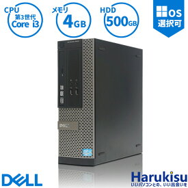 【★最大100%ポイント】DELL OptiPlex 3010 SFF デスクトップ 高速 第3世代 Core i3 HDD 500GB メモリ 4GB Windows 10搭載 WIFI DVDマルチドライブ 無線LAN Office付 中古 パソコン 中古PC VGA HDMI Windows 11