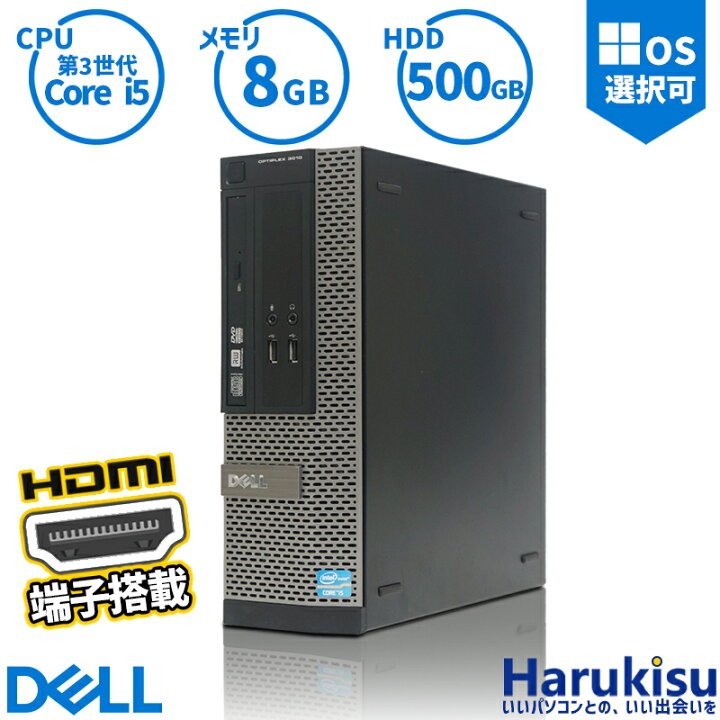 楽天市場】【25日10%OFF!】DELL OptiPlex 3010 SFF 第3世代 Core i5 大 