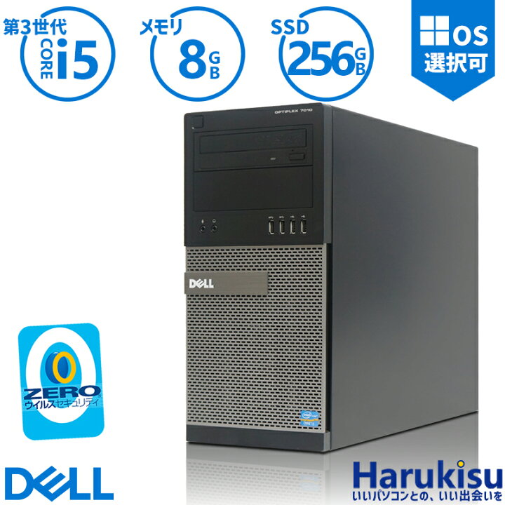 楽天市場】【ﾏﾗｿﾝ☆最大100%ﾎﾟｲﾝﾄ!】DELL OptiPlex 7010/9010 MT 
