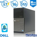 【★最大100%ポイント】DELL OptiPlex 7010/9010 MT デスクトップ 快適 第3世代 Core i7 新品SSD 512GB メモリ 16GB WIFI DVDマルチドライブ 無線LAN搭載 Office付 中古 パソコン 中古PC VGA DisplayPort HDMI Windows 11搭載 Windows10