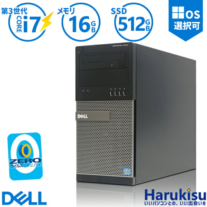 楽天市場】【ﾏﾗｿﾝ☆最大100%ﾎﾟｲﾝﾄ!】DELL OptiPlex 7010/9010 MT 