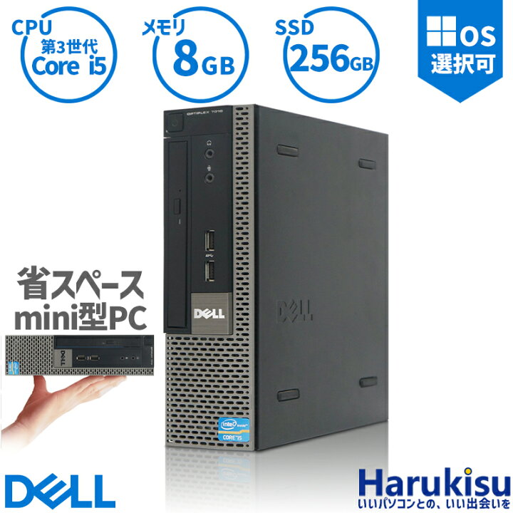 楽天市場】【ﾏﾗｿﾝ☆最大100%ﾎﾟｲﾝﾄ!】省スペース DELL OptiPlex 7010 