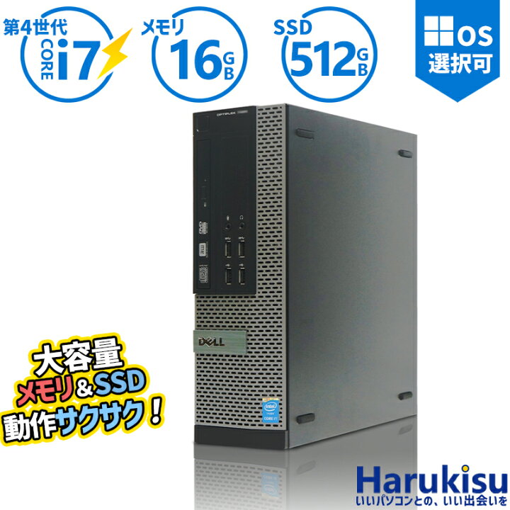 楽天市場】【☆最大100%ﾎﾟｲﾝﾄ】DELL OptiPlex 7020/9020 SFF 