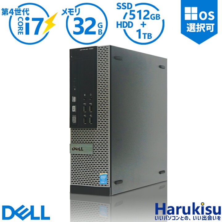 楽天市場】【SS限定☆最大100%ﾎﾟｲﾝﾄ】動画編集 DELL OptiPlex 9020 SFF 