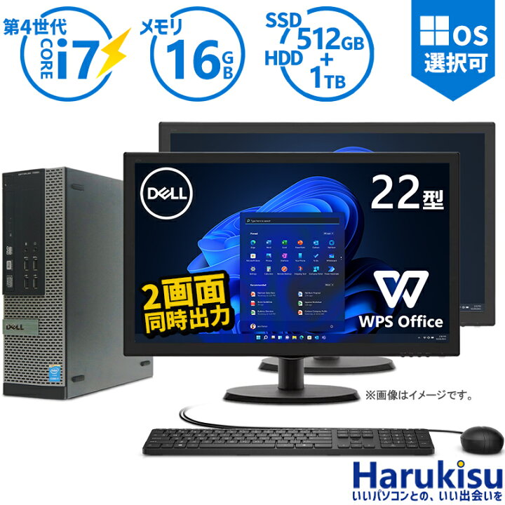 楽天市場】【SS限定☆最大100%ﾎﾟｲﾝﾄ】DELL OptiPlex 9020 SFF 第4世代 