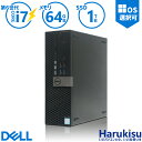 【★最大100%ポイント】動画編集 ハイスペック DELL OptiPlex 7040 SFF 高性能 第6世代 Core i7 超大容量 64GBメモリ 新品SSD1TB Windows11 Office USB3.0 DVDマルチドライブ WIFI HDMI Display 無線LAN デスクトップPC パソコン 中古 デスクトップ