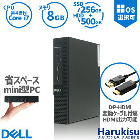 【マラソン限定★最大5000円OFF】ミニパソコン デル DELL OptiPlex 9020 Micro 第4世代 Corei7 メモリ:8GB 新品爆速SSD:256GB HDD:500GB デュアルストレージ USB 3.0 DisplayPort VGA Wi-fi 無線LAN 2画面同時出力可能 Windows10 Windows11 ミニデスクトップ ミニPC