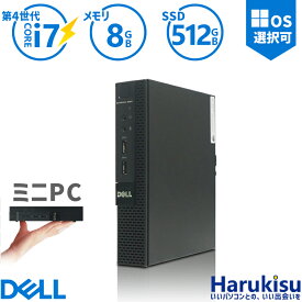 【月末限定!10%OFF!】ミニパソコン デル DELL OptiPlex 9020 Micro 第4世代 Corei7 メモリ:8GB 大容量SSD:512GB USB 3.0 DisplayPort VGA Wi-fi 無線LAN 2画面同時出力可能 Windows10 Windows11 ミニデスクトップ ミニPC