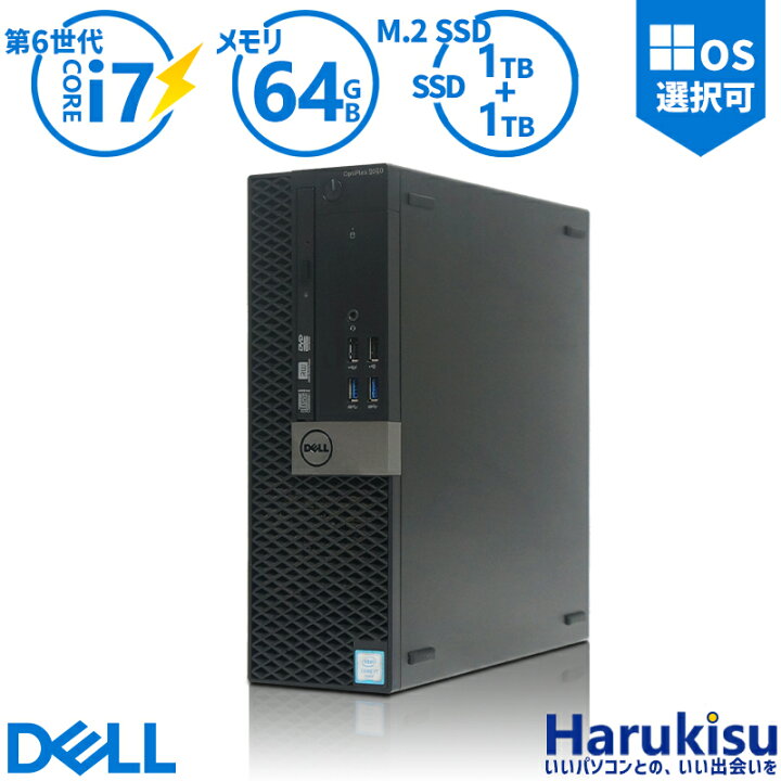 楽天市場】【☆最大100%ﾎﾟｲﾝﾄ】DELL OptiPlex 5050/7050 SFF/第6世代 