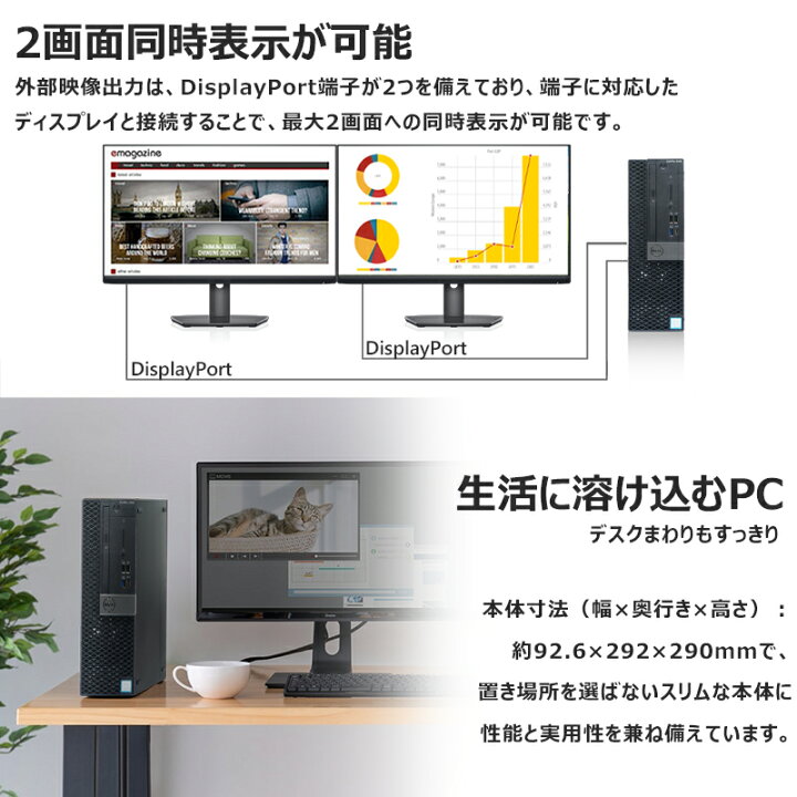 楽天市場】【☆最大100%ﾎﾟｲﾝﾄ】Dell OptiPlex 5060 SFF/第8世代 Core 