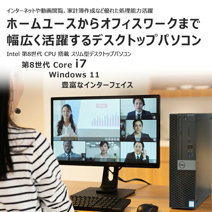 楽天市場】【ﾏﾗｿﾝ☆最大5000円OFF!】【デュアルストレージ】 Dell 