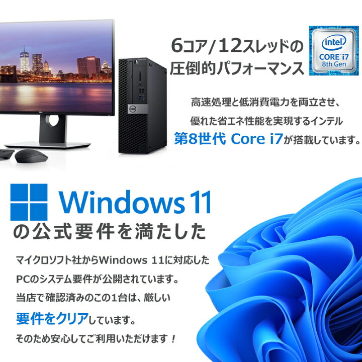 楽天市場】【SS限定☆最大100%ﾎﾟｲﾝﾄ】【デュアルストレージ】 Dell 