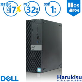 【マラソン限定★最大5000円OFF】Dell OptiPlex 5060 SFF/第8世代 Core i7/メモリ:32GB/SSD:1TB/USB Type-C/WIFI/DVD/DisplayPort/Office/Windows11/中古パソコン デスクトップPC