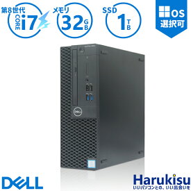 【ポイント最大8倍】Dell OptiPlex 3060 SFF/第8世代 Core i7/メモリ:32GB/SSD:1TB/USB 3.1/WIFI/DVD/HDMI/DisplayPort/Office/Windows11/中古パソコン デスクトップPC