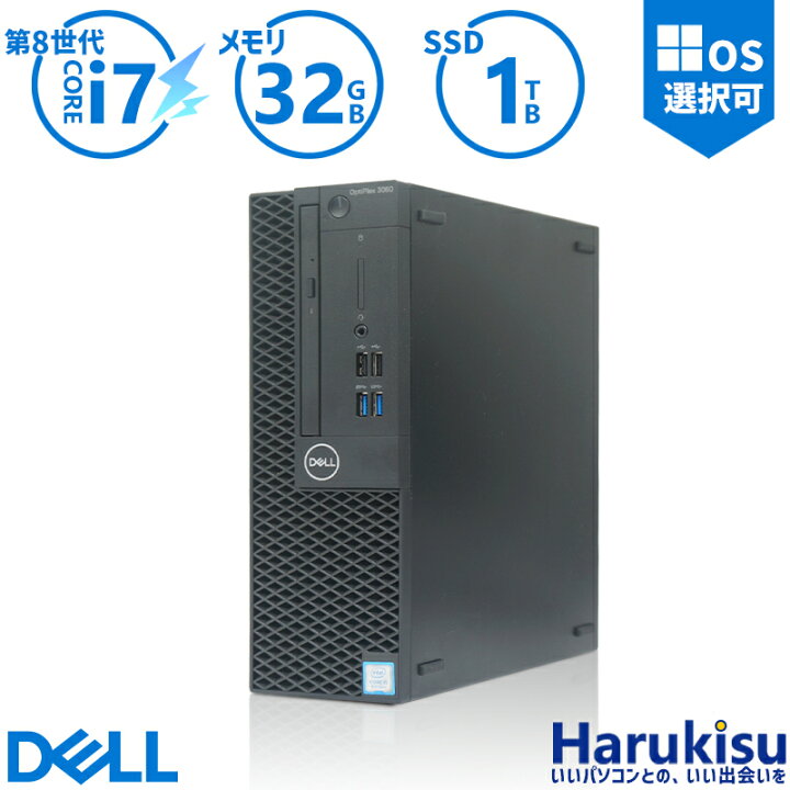 楽天市場】【週末10%OFF!】Dell OptiPlex 3060 SFF/第8世代 Core i7 