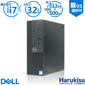 【デュアルストレージ】 Dell OptiPlex 3060 SFF/第8世代 Core i7/メモリ:32GB/M.2 SSD:512GB/HDD:500GB/USB 3.1/WIFI/DVD/HDMI/DisplayPort/Office/Windows11/中古パソコン デスクトップPC