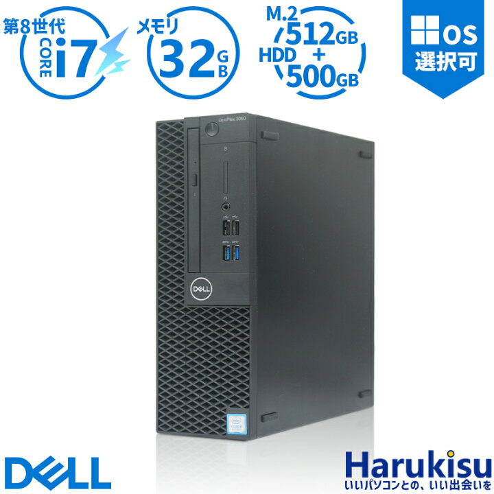 楽天市場】【☆最大100%ﾎﾟｲﾝﾄ】【デュアルストレージ】 Dell OptiPlex 