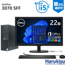 【★最大100%ポイント】【マウス＋キーボード付属】Dell OptiPlex 3070 SFF/第9世代 Core i5/メモリ:8GB/16GB/32GB/SSD:256GB/512GB/1TB/HDD:500GB/DVD/USB 3.1/DP/HDMI/Wi-fi/2画面出力/Windows11/Windows10/Office/中古 デスクトップ デスクトップPC