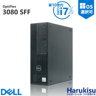 【★最大100%ポイント】【Win11正式対応】Dell OptiPlex 3080 SFF/第10世代 Core i7/メモリ:8GB/16GB/32G…