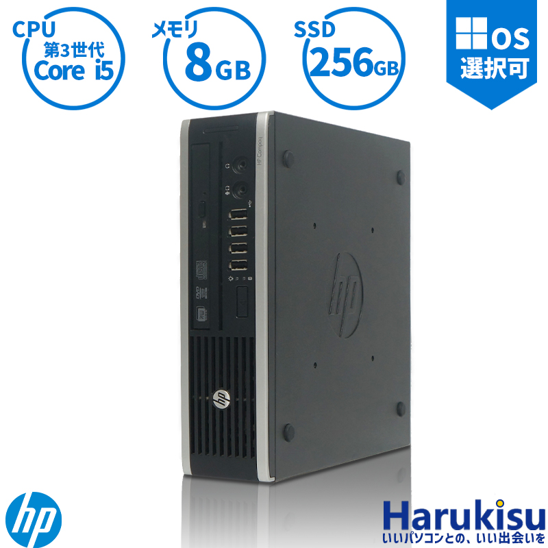 楽天市場】省スペース HP 8300 Elite USDT デスクトップ 高速 Core i5