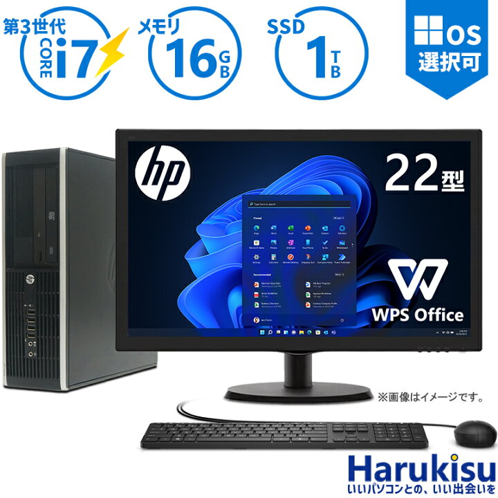 楽天市場】【週末5%OFF!】【22型液晶セット】HP 6300/8300 SFF 第3世代 