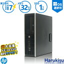 【★最大100%ポイント】動画編集 ハイスペック HP 8300 6300 SFF デスクトップ 第3世代 Core i7 大容量 32GBメモリ Windows10搭載 新品高速 SSD 1TB USB3.0 光学ドライブ DisplayPort 正規版Office付き Windows11/7選択可 中古パソコン デスクトップ