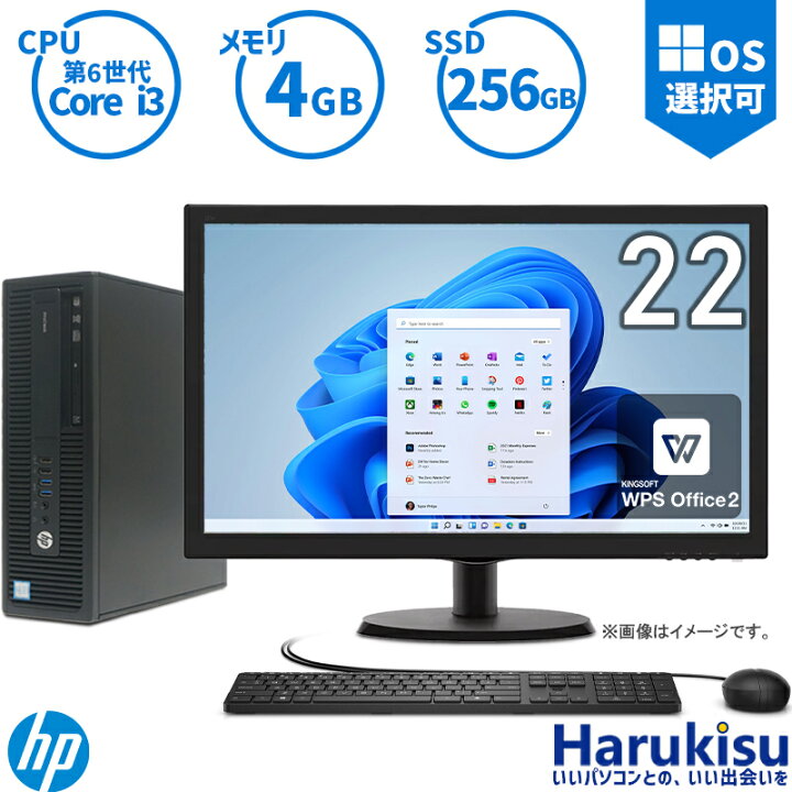 楽天市場】【☆最大100%ﾎﾟｲﾝﾄ】HP ProDesk 600 G2 SFF 第6世代 Core i3 