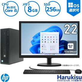 【マラソン限定★最大5000円OFF】HP ProDesk 600 G2 SFF 第6世代 Core i5 メモリ8GB 新品SSD256GB Windows11搭載 DVDマルチドライブ DisplayPort 正規版Office付き キーボード＆マウスセット Windows10選択可 液晶モニター ディスプレイ中古パソコン デスクトップ