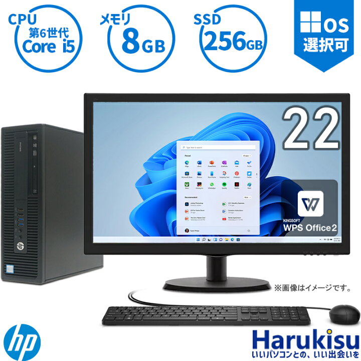楽天市場】【☆最大100%ﾎﾟｲﾝﾄ】HP ProDesk 600 G2 SFF 第6世代 Core i5 