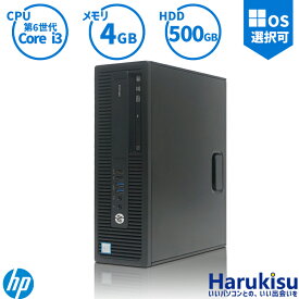 HP ProDesk 600 G2 SFF 第6世代 Core i3 4GBメモリ HDD 500GB Windows11搭載 DVDマルチドライブ DisplayPort 正規版Office付き Windows10選択可 中古パソコン デスクトップ