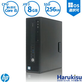 【週末限定!10%OFF!】 HP ProDesk 600 G2 SFF 第六世代 Core i5 8GBメモリ 新品SSD256GB Windows11搭載 DVDマルチドライブ DisplayPort 正規版Office付き Windows10選択可 中古パソコン デスクトップ