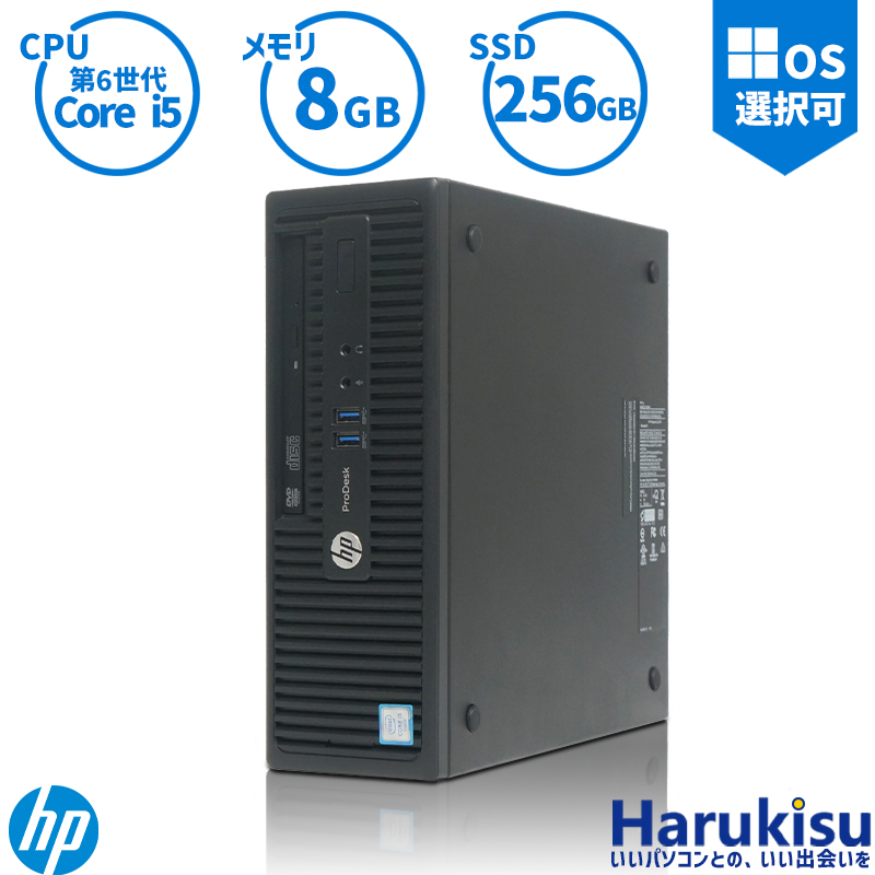 楽天市場】HP ProDesk 400 G3 SFF 第6世代 Core i5 8GBメモリ 新品
