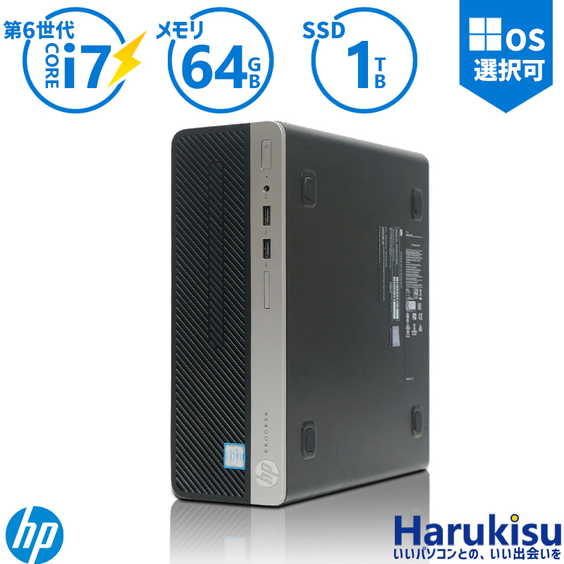 楽天市場】動画編集 超ハイスペック HP ProDesk 400 G4 SF 高性能 第6