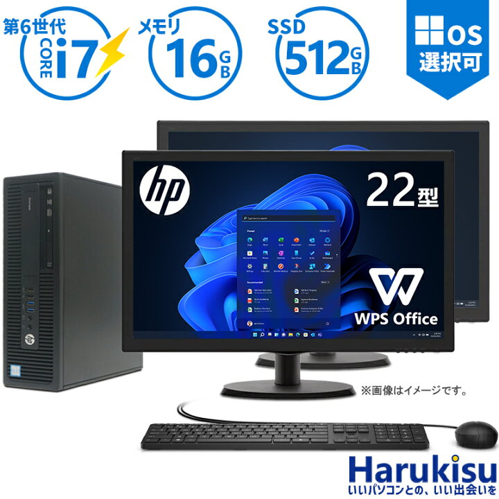 楽天市場】【☆最大100%ﾎﾟｲﾝﾄ】HP EliteDesk 600/800 G2 SFF 第6世代 