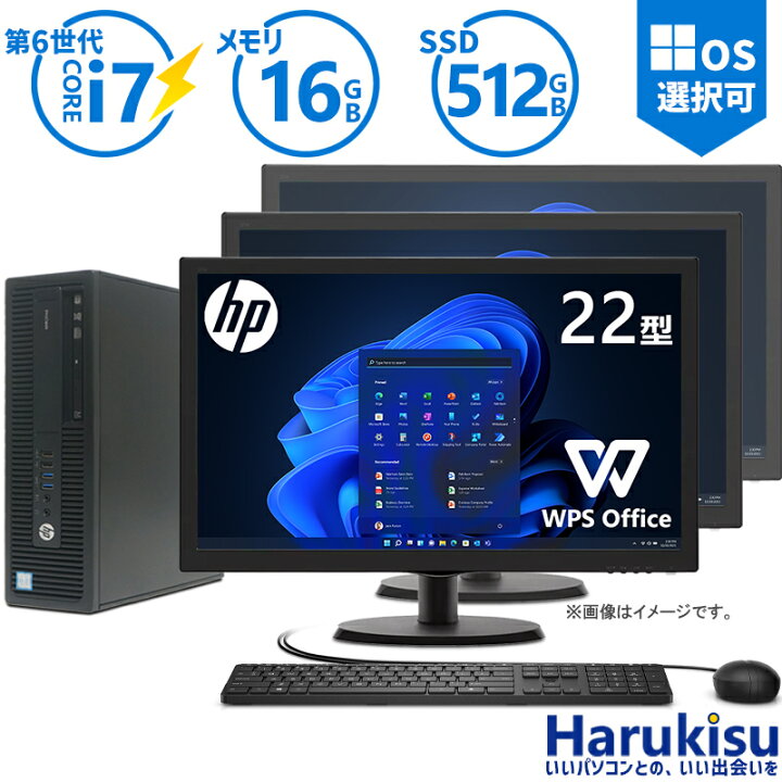 楽天市場】【☆最大100%ﾎﾟｲﾝﾄ】HP EliteDesk 600/800 G2 SFF 第6世代 