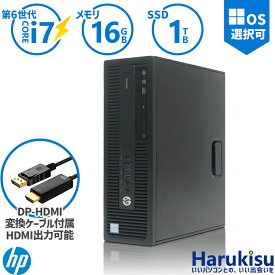 【SS限定★最大100%ポイントバック】HP EliteDesk 600/800 G2 SFF/第6世代 Corei7-6700/メモリ:16GB/SSD:1TB/Wi-Fi/DVD/USB 3.0/Display-Port/HDMI/VGA/Windows11/Windows10/中古 パソコン デスクトップ デスクトップPC