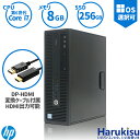 【★最大100%ポイント】HP EliteDesk 600/800 G2 SFF 第6世代 Corei7-6700 メモリ8GB 高速新品 SSD 256GB Windows11 DVDマルチドライブ 正規版Office付き Windows10 変更可 VGA DisplayPort HDMI 2画面同時出力可能 中古パソコン デスクトップ